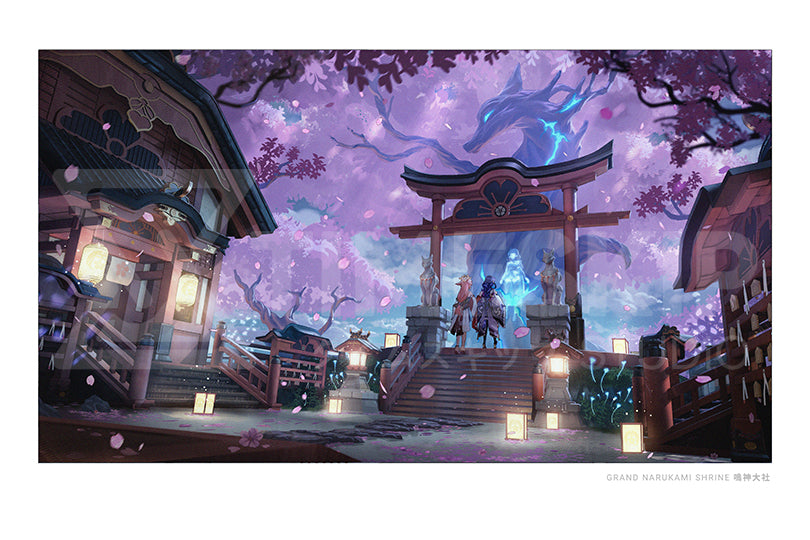 Grand Narukami Shrine
