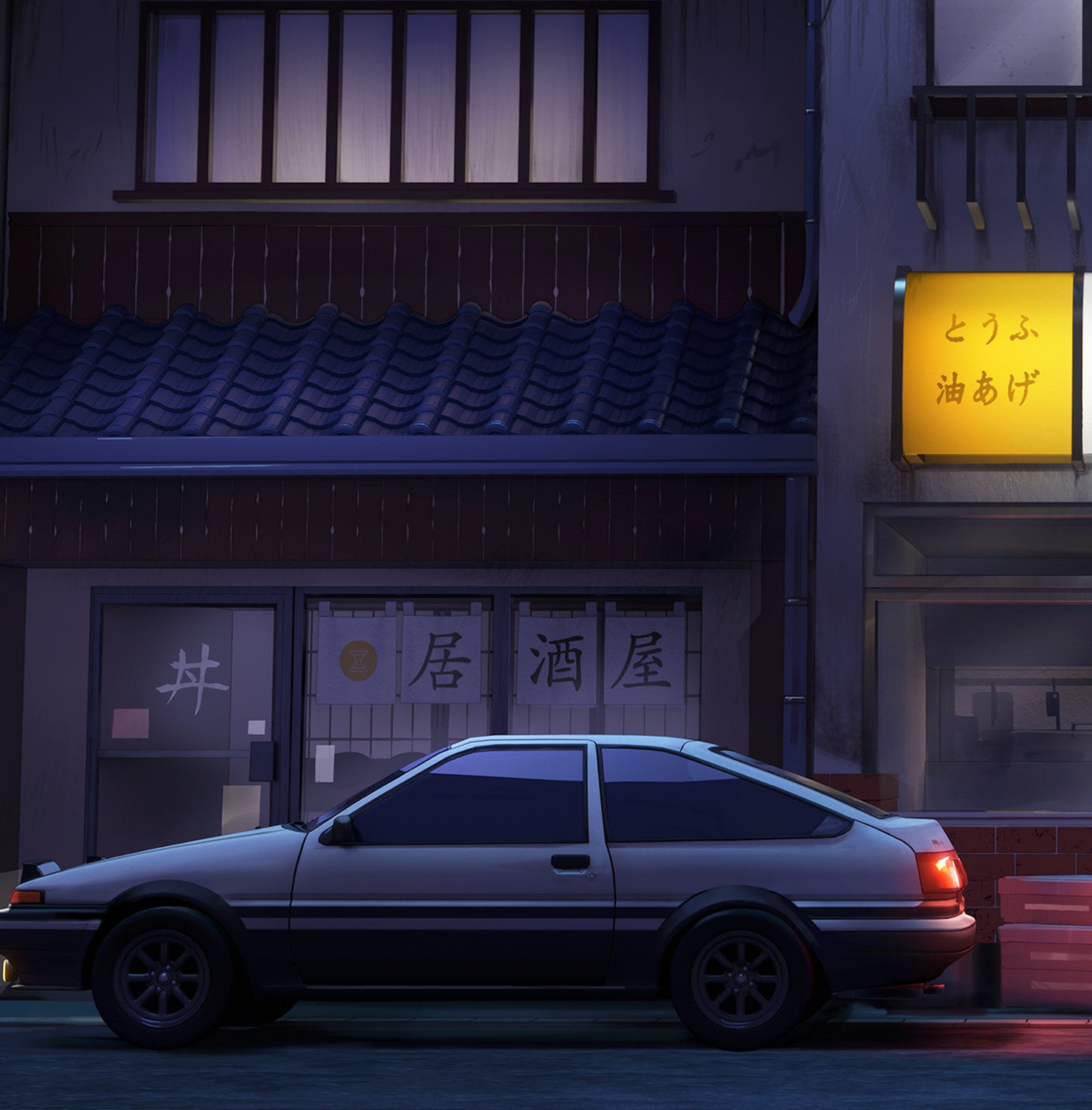 Fujiwara Tofu Shop