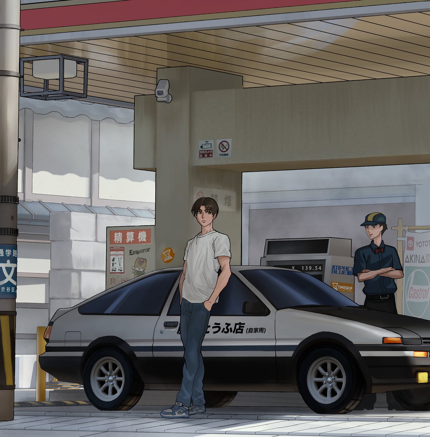 Gas Station