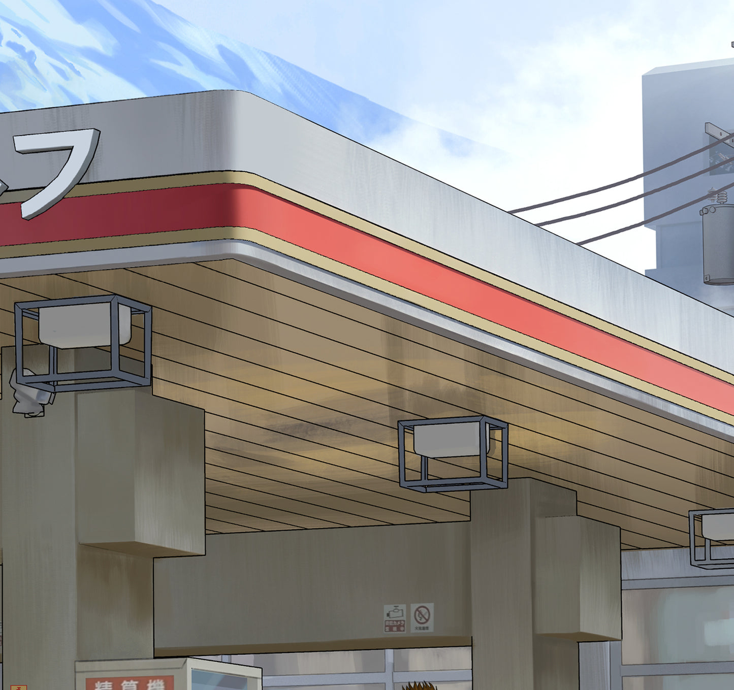 Gas Station