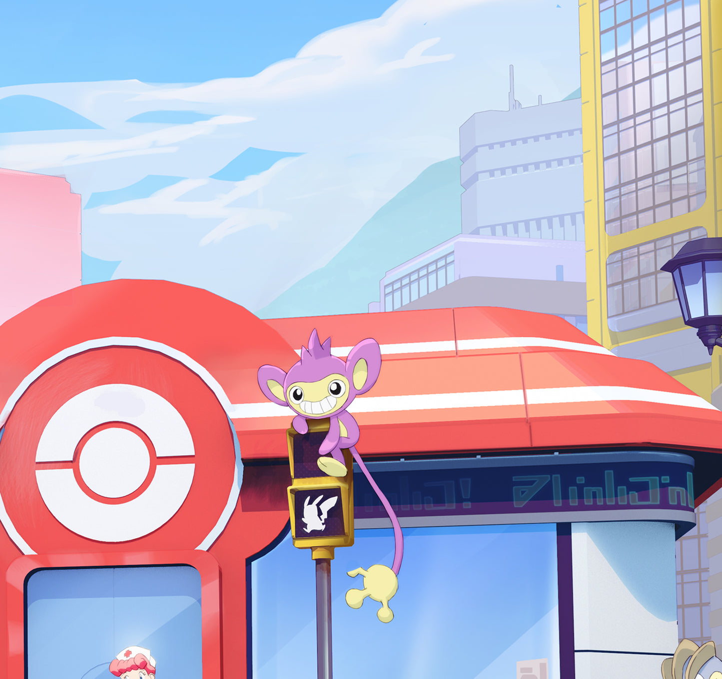 Poketto Center