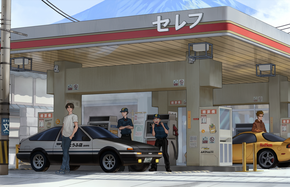 Gas Station