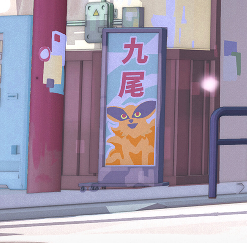 Ichiraku Ramen Shop